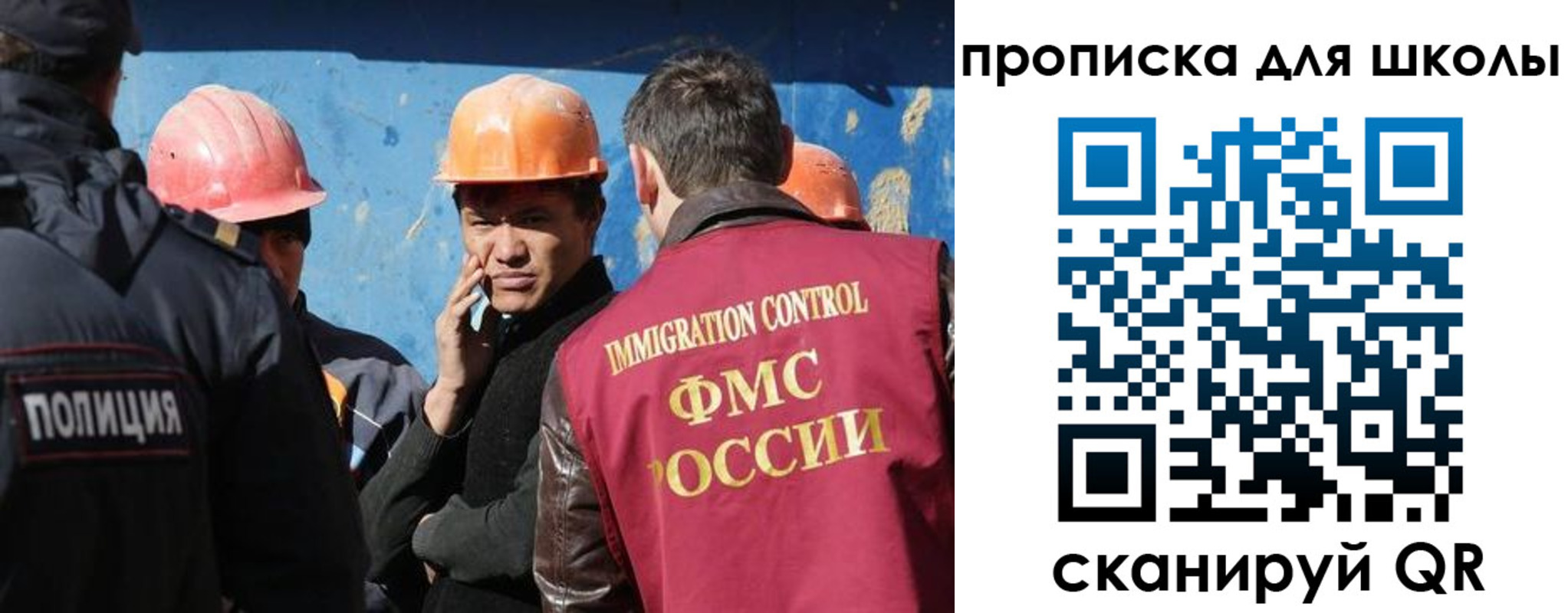 временная регистрация собственник в Киришах