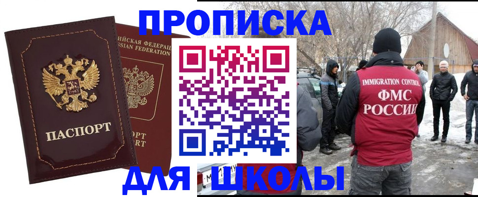 временная регистрация госуслуги в Киришах