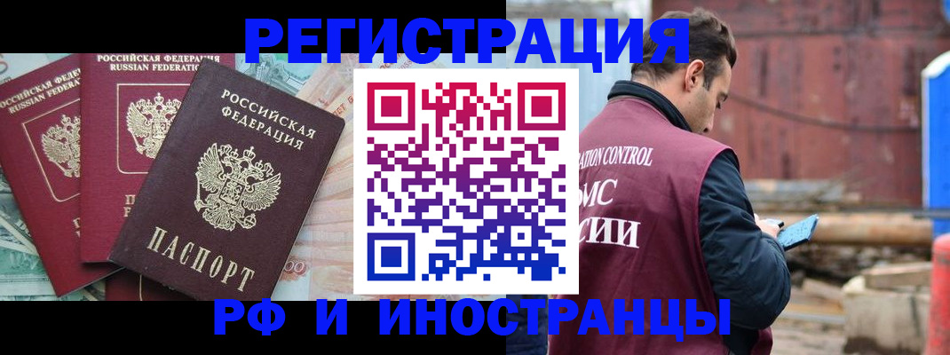 временная регистрация госуслуги в Киришах